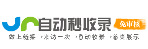 云龙县投流吗,是软文发布平台,SEO优化,最新咨询信息,高质量友情链接,学习编程技术